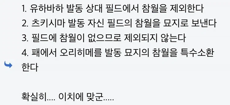 ?? : 블리치 마지막 전개 부분이 이해가 안되는데..._2.webp