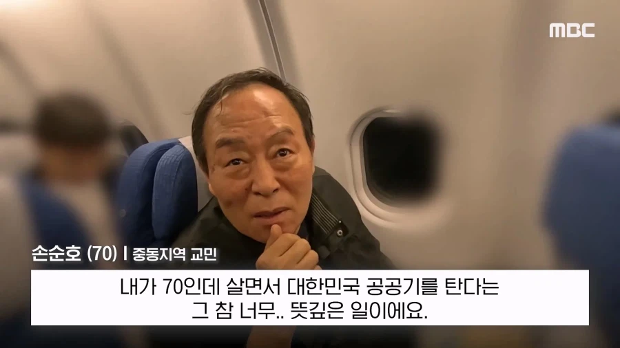 앞으로 나라가 나한테 해준게 뭐가 있는데라고 못할 사람들.JPG_12.webp