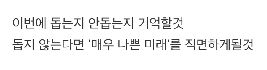 트럼프는 기억할 것입니다_2.webp