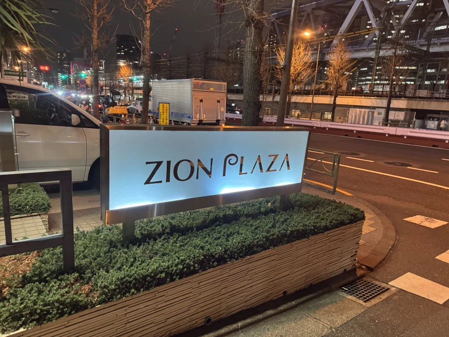 아!! 지온 잔당 놈들 이런 곳에 숨어있었구나!!!_1.webp