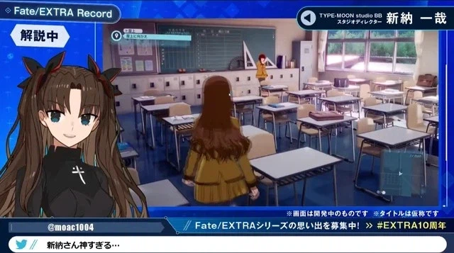 페이트) 엑스트라 레코드 판매중지_3.webp