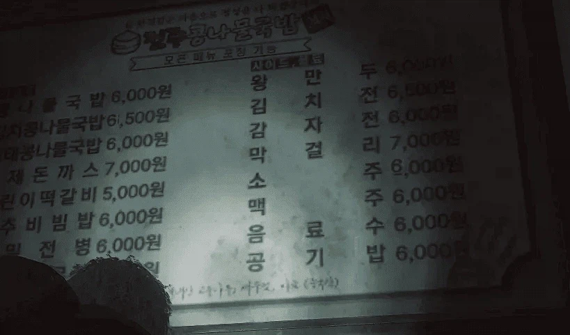 넥슨 신작게임 낙원이 망한 이유_1.webp