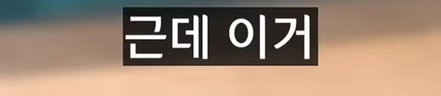 외출해서 와이파이 잡을때 꿀팁.jpg_7.webp