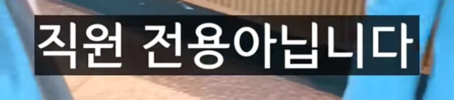 외출해서 와이파이 잡을때 꿀팁.jpg_8.webp