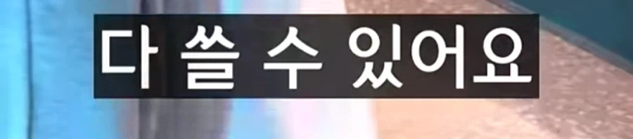 외출해서 와이파이 잡을때 꿀팁.jpg_9.webp