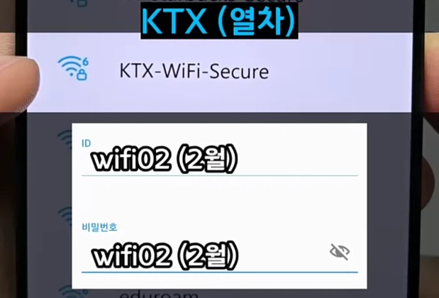 외출해서 와이파이 잡을때 꿀팁.jpg_11.webp