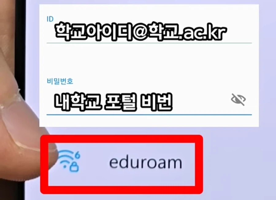 외출해서 와이파이 잡을때 꿀팁.jpg_19.webp