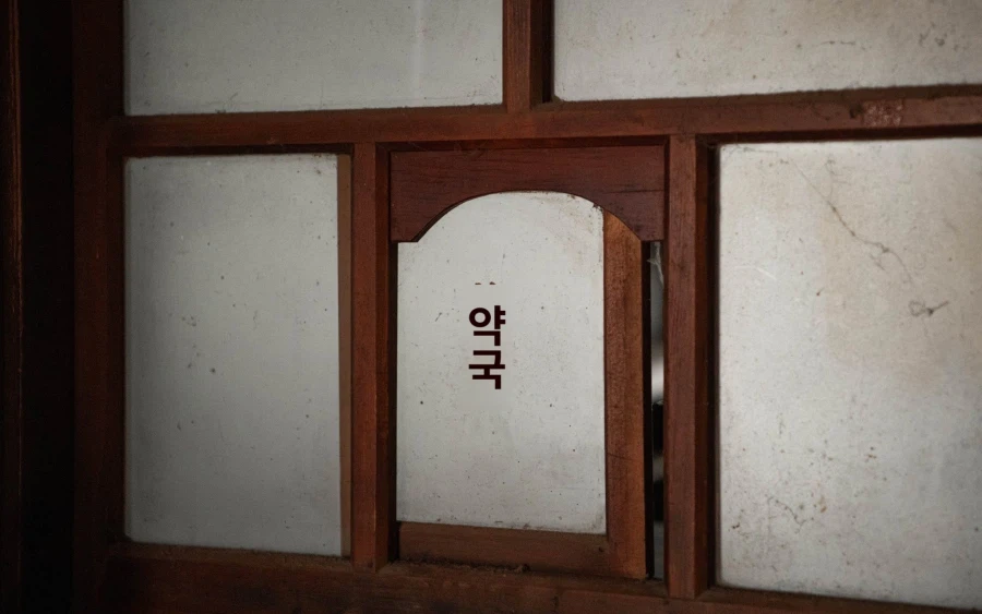 일본, 버려진 폐의원의 유리문들_6.webp