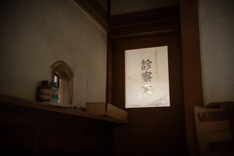 일본, 버려진 폐의원의 유리문들_12.webp