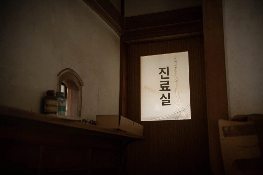 일본, 버려진 폐의원의 유리문들_13.webp