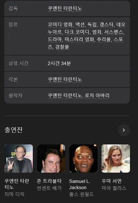 배역 딸려고 감독한테 대딸 성상납해준 남배우_2.webp