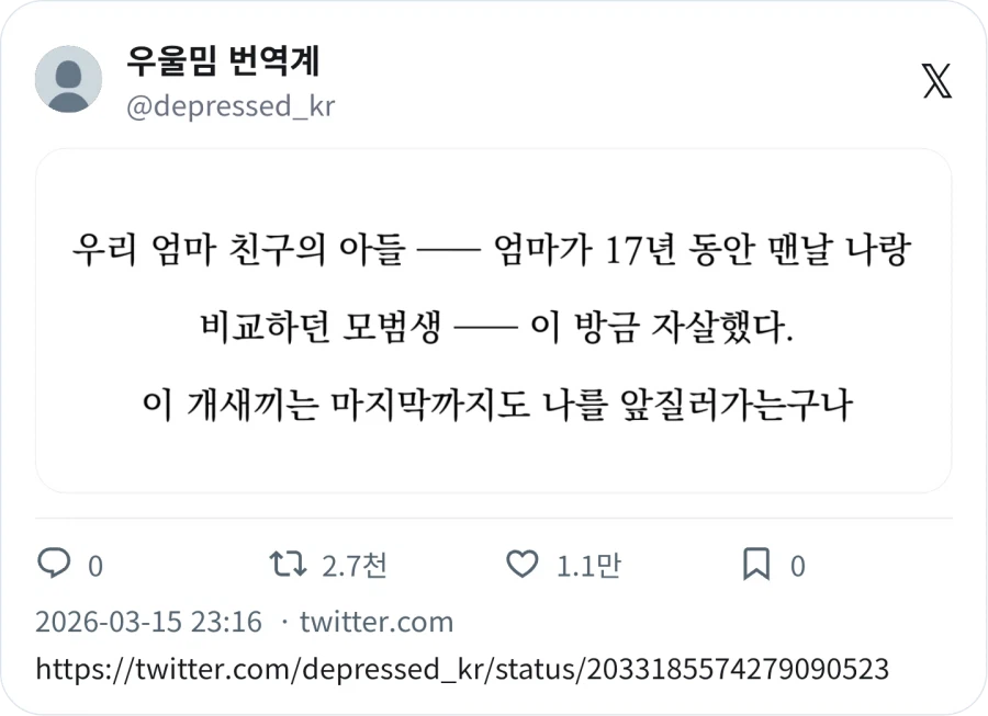 마지막까지도 나를 앞질러가는구나_1.webp