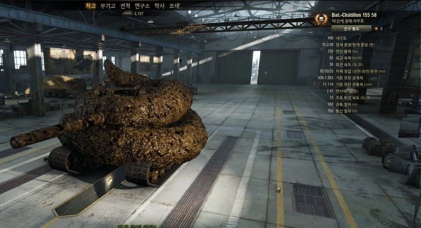 ㅁㅊㄴ 똥탱크 존나 크네 ㅋㅋㅋㅋㅋ_1.webp