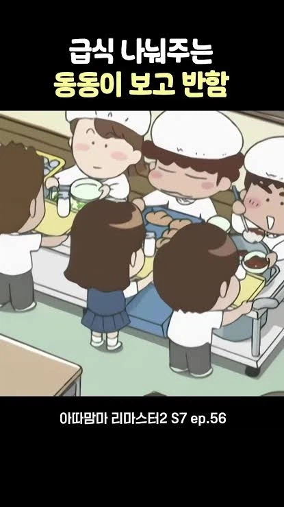 일본은 고등학생때 급식이 안나온다.jpg_1.webp