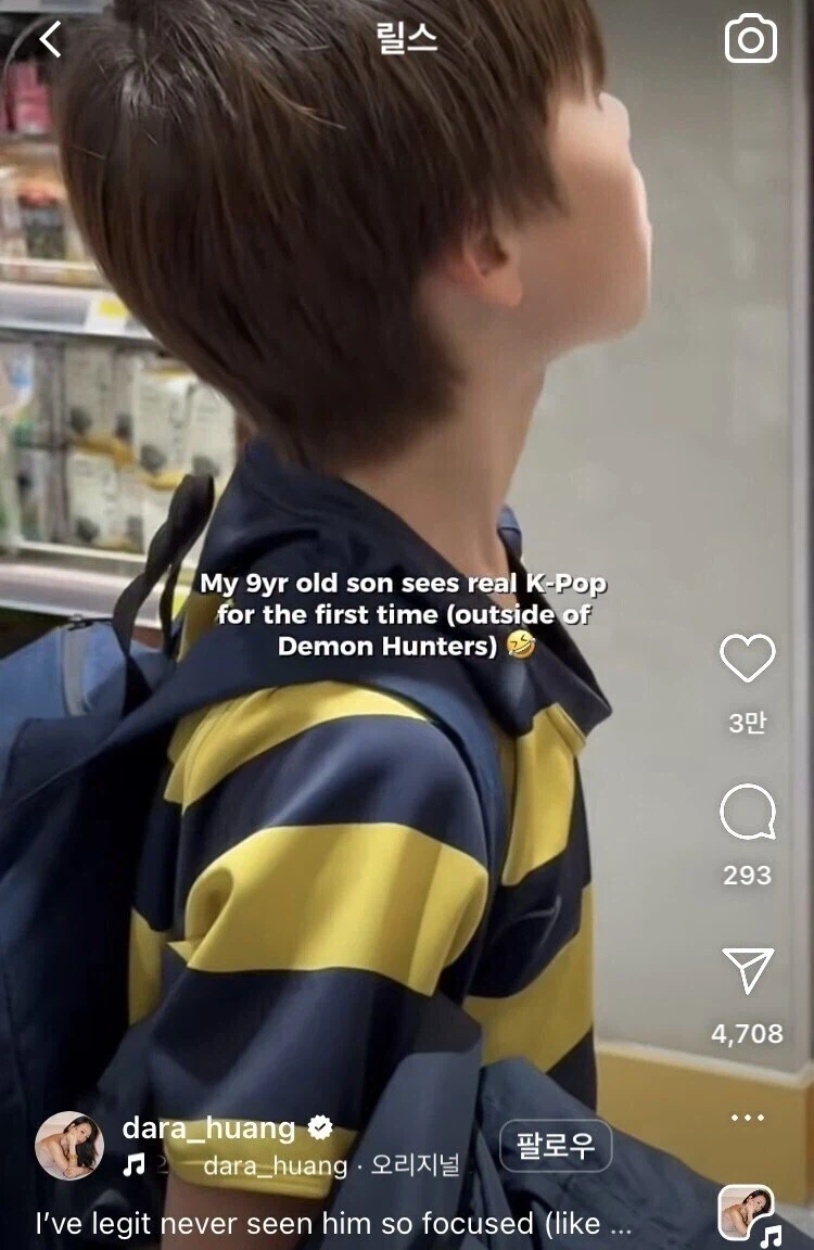 ??? : 케데헌 그거 흥해봤자 우리가 만든거 아니라 돈 못벌잖아?_2.webp