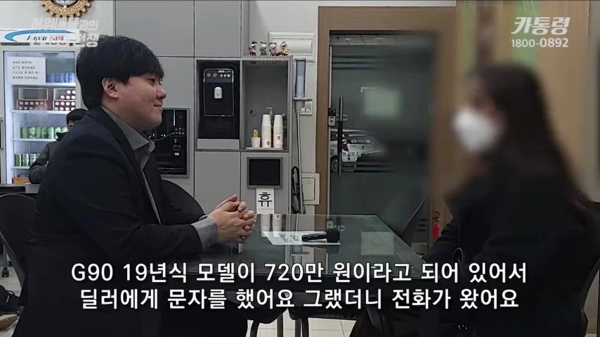 허위 매물에 속아 버린 사람들 jpg_1.webp