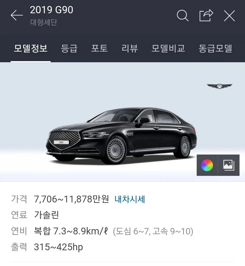 허위 매물에 속아 버린 사람들 jpg_2.webp