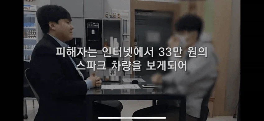 허위 매물에 속아 버린 사람들 jpg_3.webp