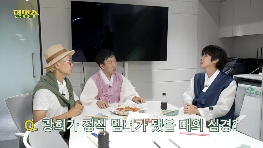 무한도전) 광희 합류 뒷이야기_1.webp