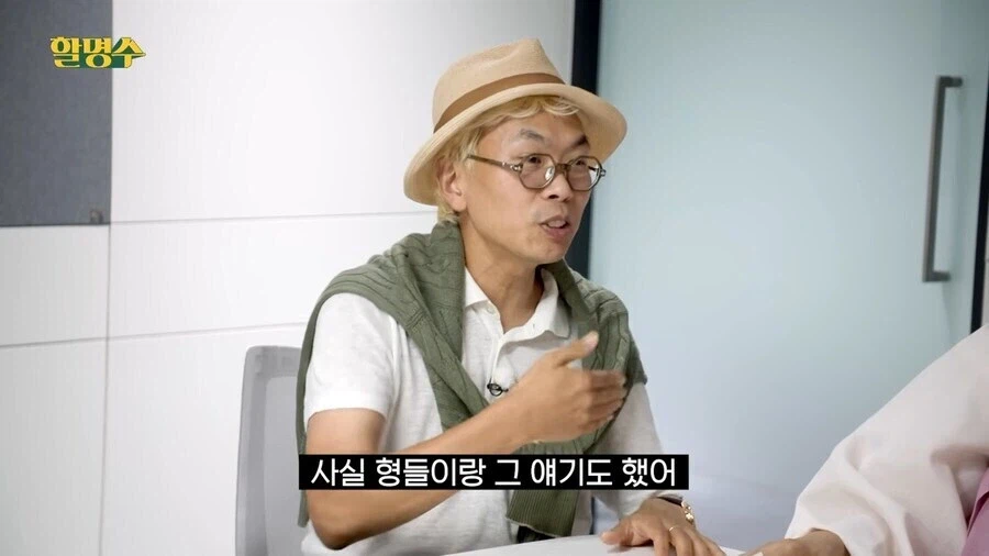 무한도전) 광희 합류 뒷이야기_4.webp