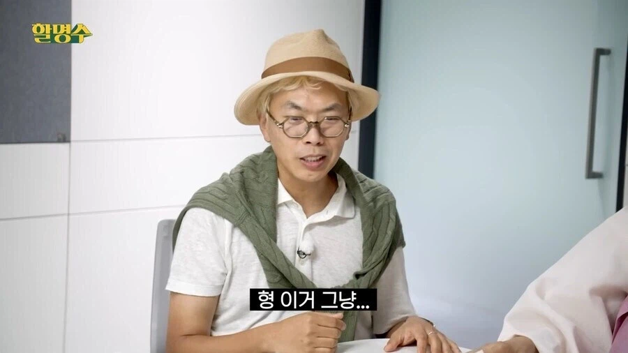 무한도전) 광희 합류 뒷이야기_5.webp