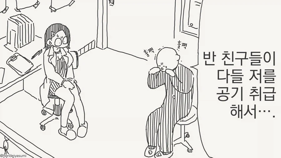 공용변기의 일상_1.webp