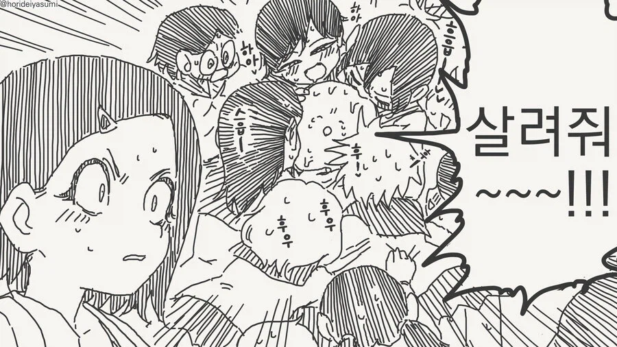 공용변기의 일상_4.webp