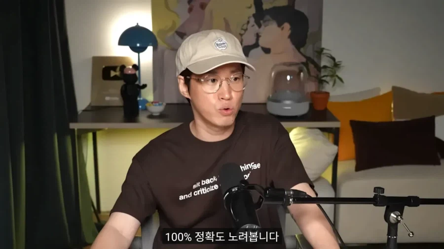 타블로가 채널을 걸었던 오스카 예측 결과_1.webp