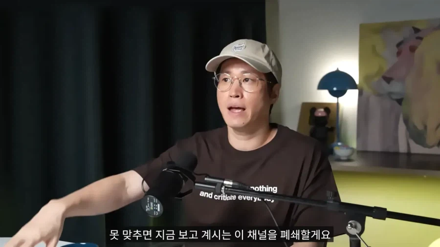 타블로가 채널을 걸었던 오스카 예측 결과_2.webp