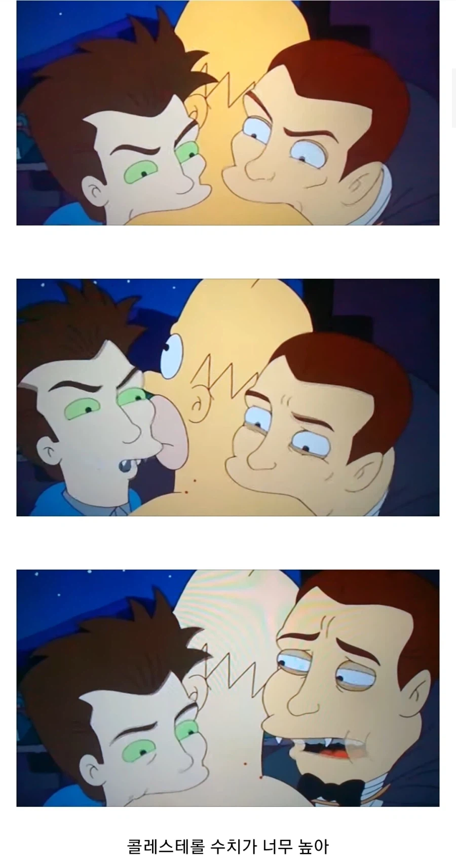 백인 혈액을 함부로 받으면 위험한 이유_2.webp