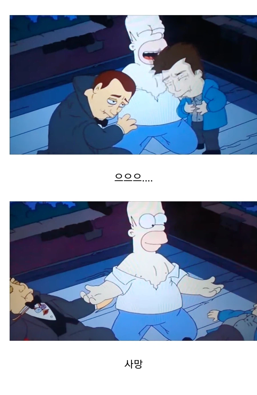 백인 혈액을 함부로 받으면 위험한 이유_3.webp