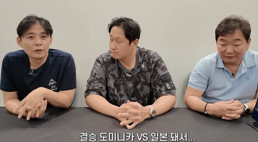 WBC SBS 해설진들이 예상한 결승_1.webp