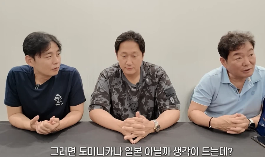 WBC SBS 해설진들이 예상한 결승_2.webp