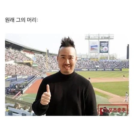 파격적인 머리 스타일 하는 이유_1.webp
