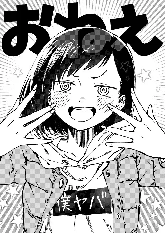 의외로 호불호 갈린다는 애니 여캐...jpg_1.webp