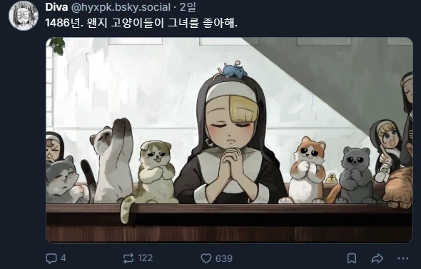 수녀들과 고우앵이들_2.webp