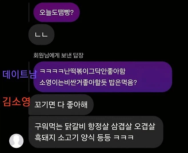 모텔 연쇄 살인마의 기괴한 식탐_2.webp