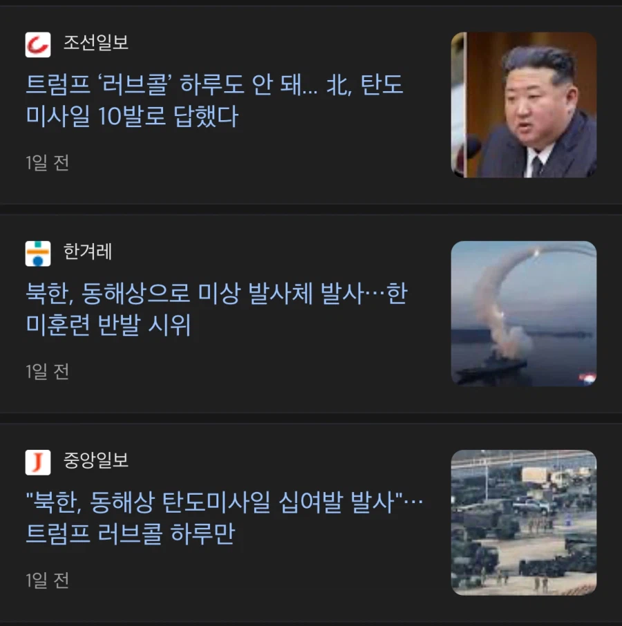 글로벌 븅신이된 트럼프 ㅋㅋㅋㅋㅋ_2.webp