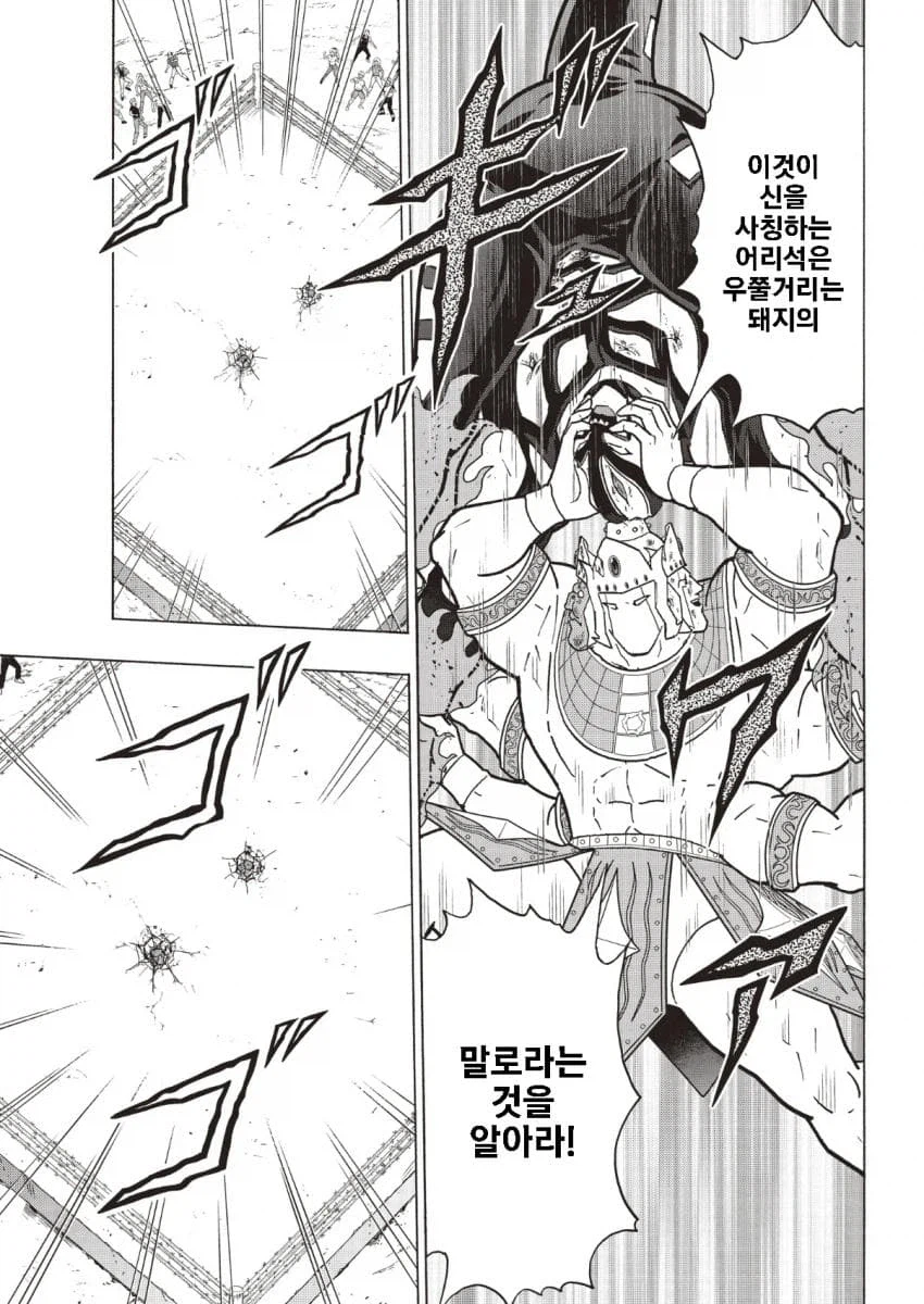 근육맨) 드디어 싱글전 첫 승리를 거둔 아수라_2.webp