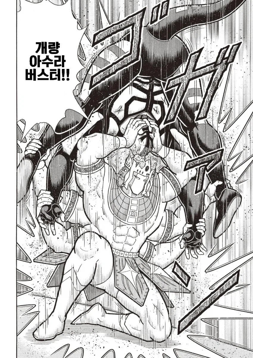 근육맨) 드디어 싱글전 첫 승리를 거둔 아수라_3.webp