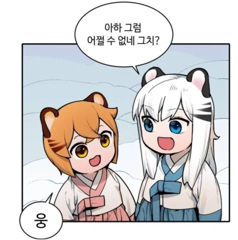 케데헌 루미는 강탈해온 캐릭터이다_2.webp