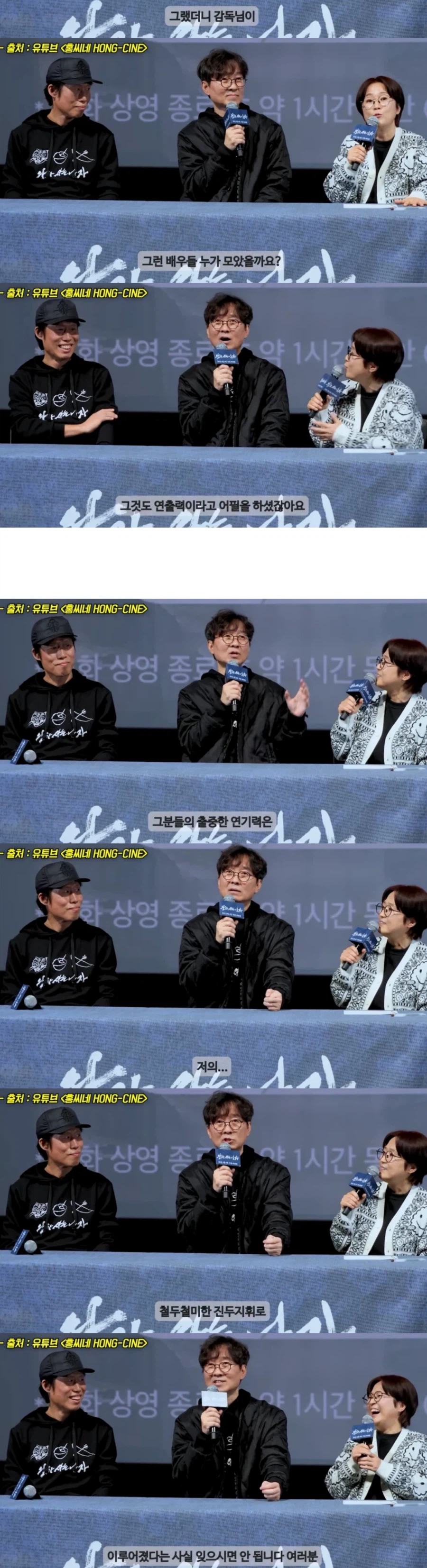 왕과 사는 남자는.. 배우 연기력 원툴 아님?ㅋㅋㅋㅋ_1.webp