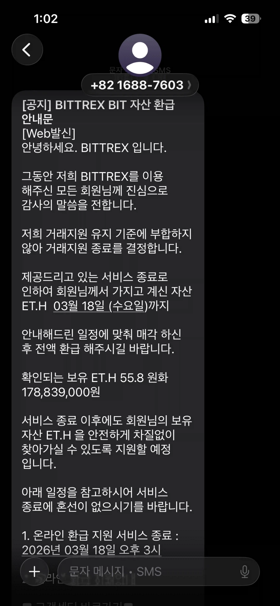 나는 부자였구나_1.webp