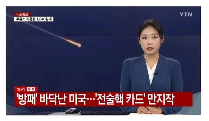 러시아가 간 길을 검토하는 트럼프_1.webp