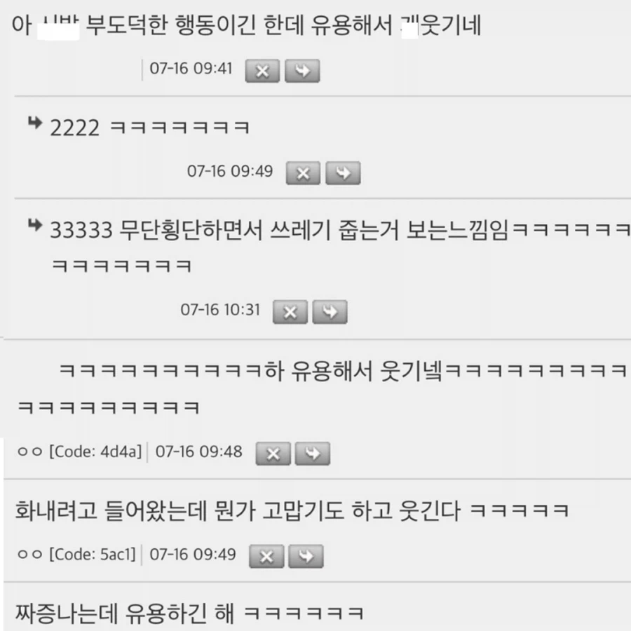 도서관 책 빌려읽는데 누가 낙서해놈.jpg_3.webp