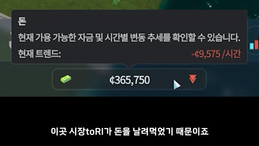 물장사로 돈복사하다가 런해버린 시장_2.webp