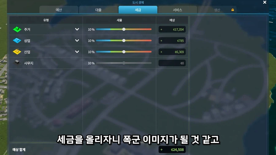 물장사로 돈복사하다가 런해버린 시장_3.webp