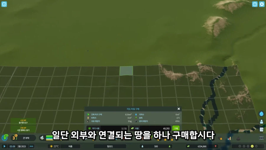 물장사로 돈복사하다가 런해버린 시장_7.webp