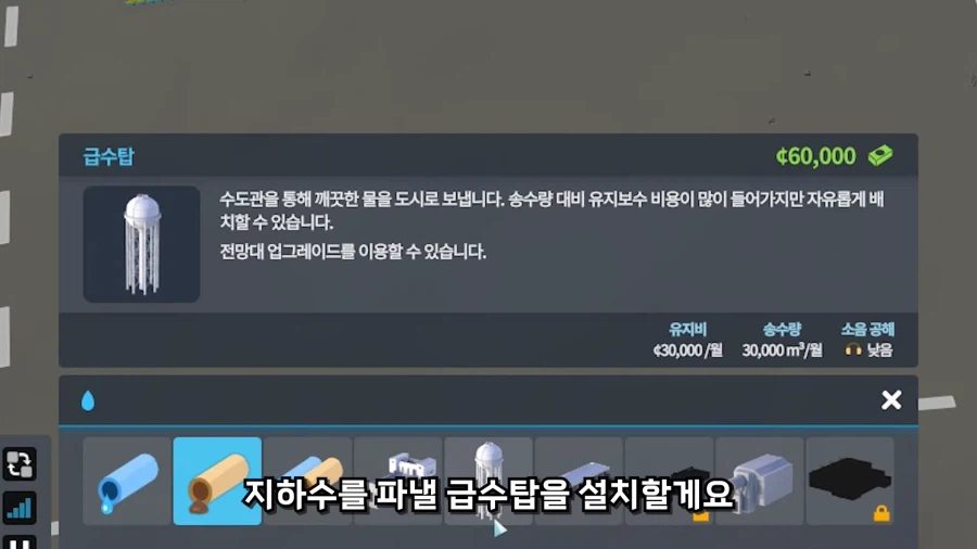 물장사로 돈복사하다가 런해버린 시장_8.webp