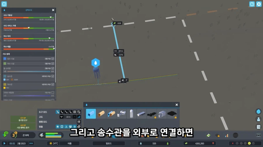 물장사로 돈복사하다가 런해버린 시장_10.webp